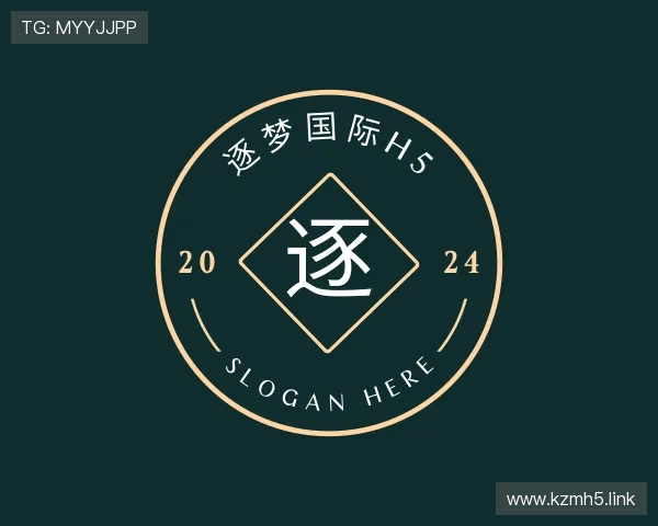 探究逐梦国际h5